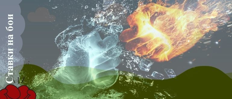 Ставки на бои ММА и ЮФС