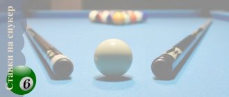 Ставки на снукер онлайн