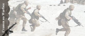 Как делать ставки на Warface
