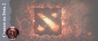 Ставки на киберспорт Dota 2 - ставки на матчи